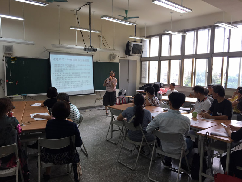 108年秋季講師會議紀錄照片