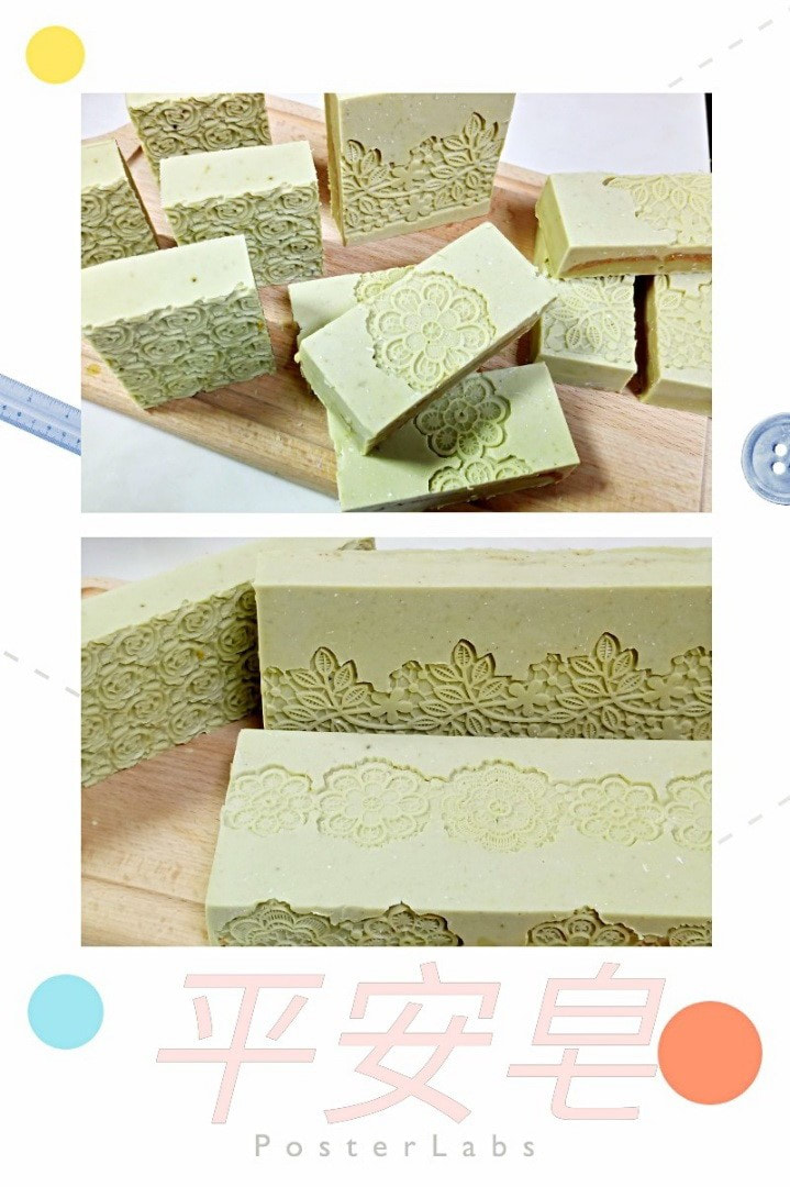 創皂幸福手工皂課程作品