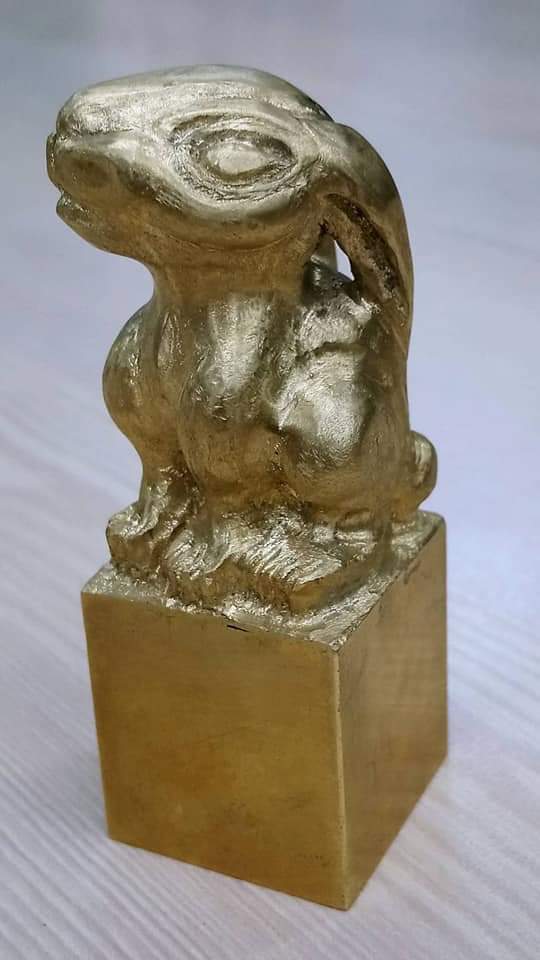 篆刻與印紐雕刻展