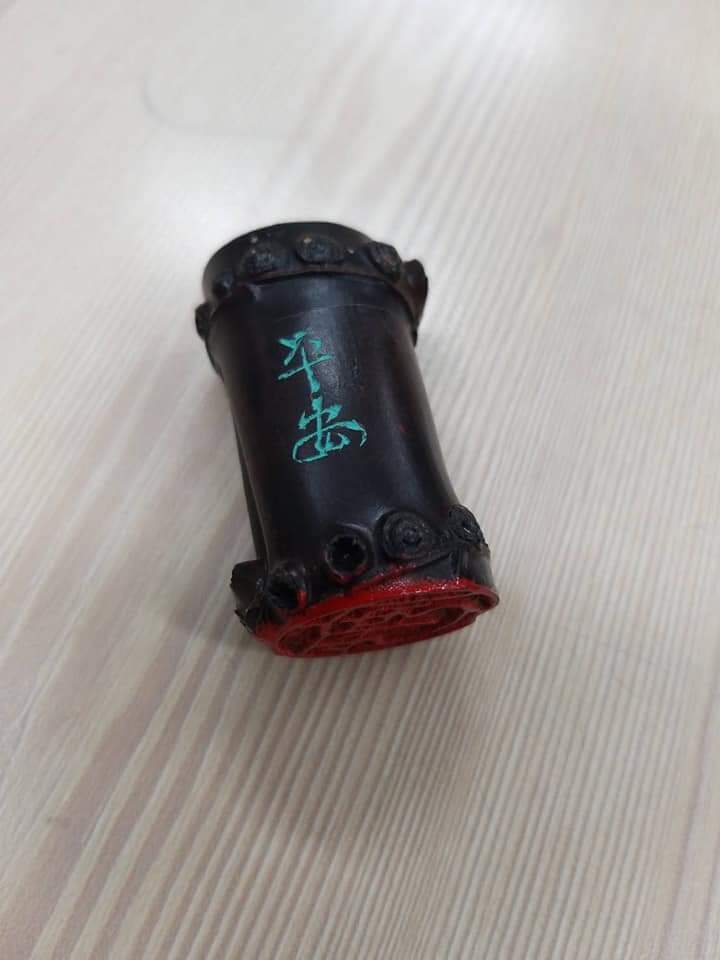 篆刻與印紐雕刻展