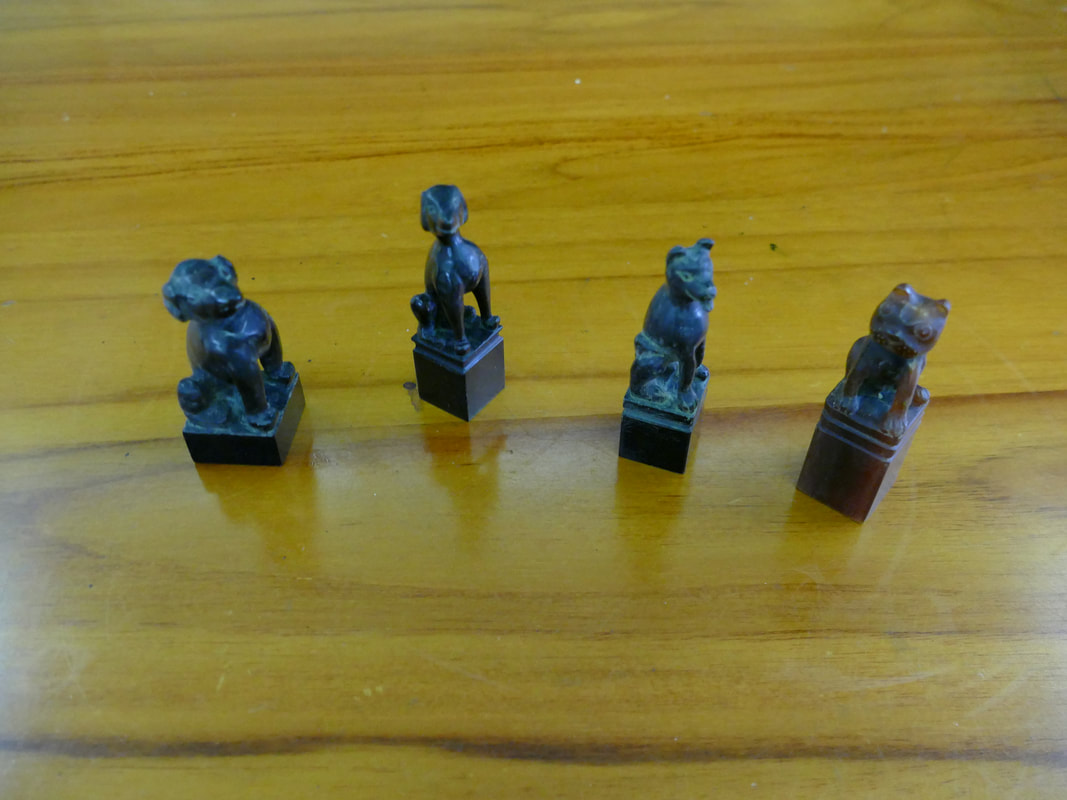 篆刻與印紐雕刻展